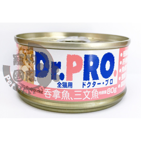 Dr Pro Tuna & Salmon Cat Can Food 吞拿魚+三文魚80g  X24罐